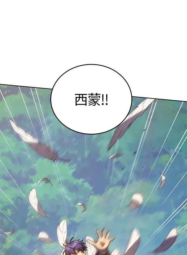第82话 第106页