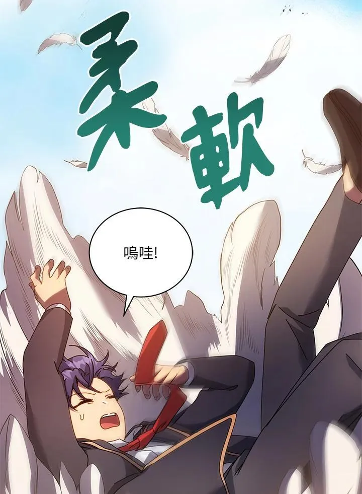 第82话 第110页