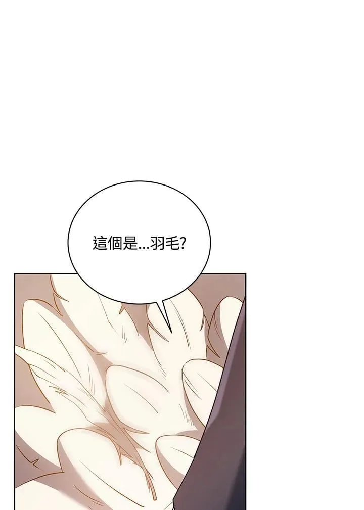 第82话 第112页