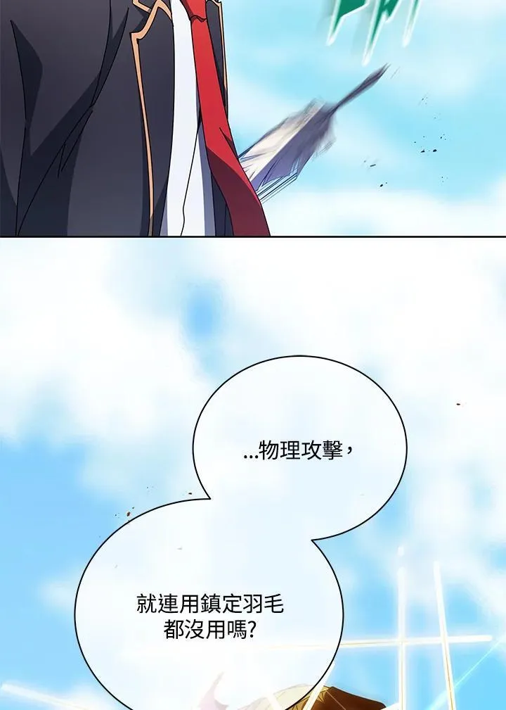 第82话 第115页