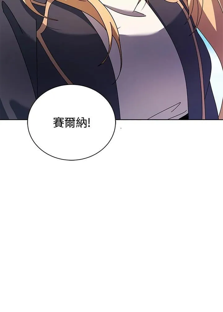 第82话 第119页
