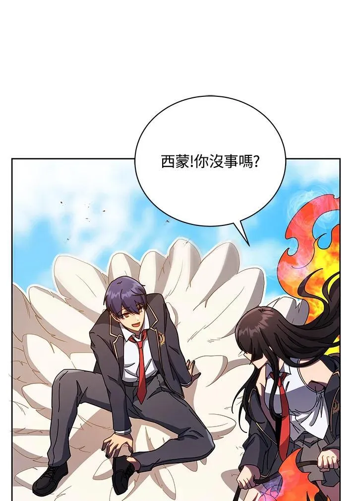 第82话 第120页