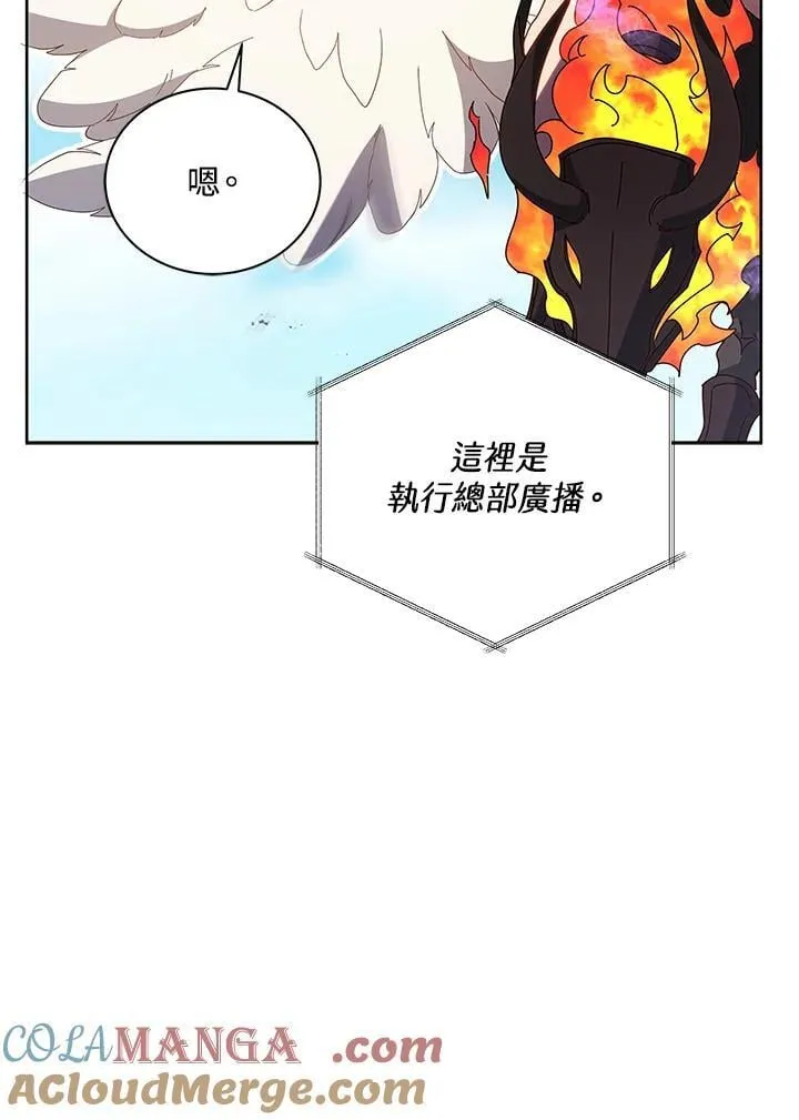 第82话 第121页