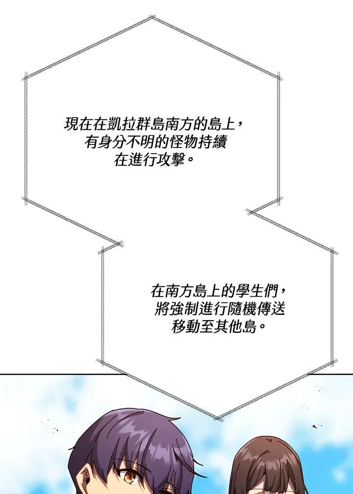第82话 第122页