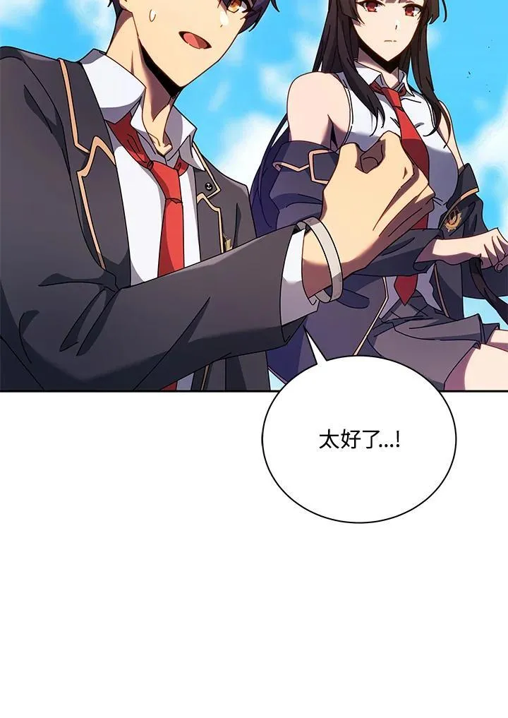 第82话 第123页