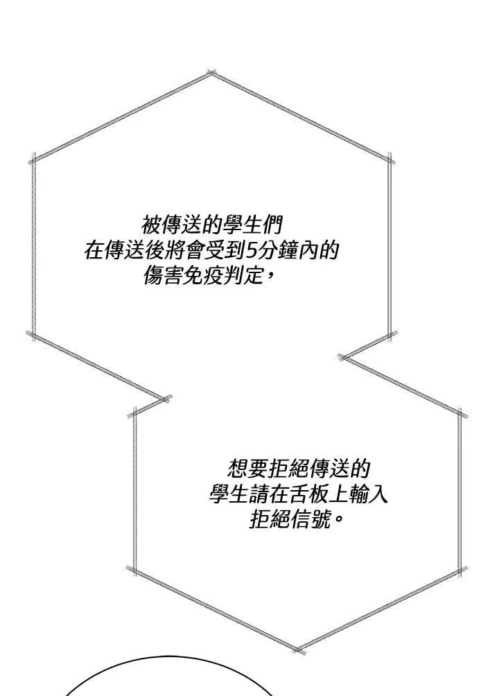 第82话 第124页