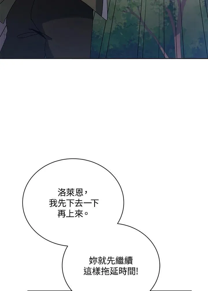第82话 第130页