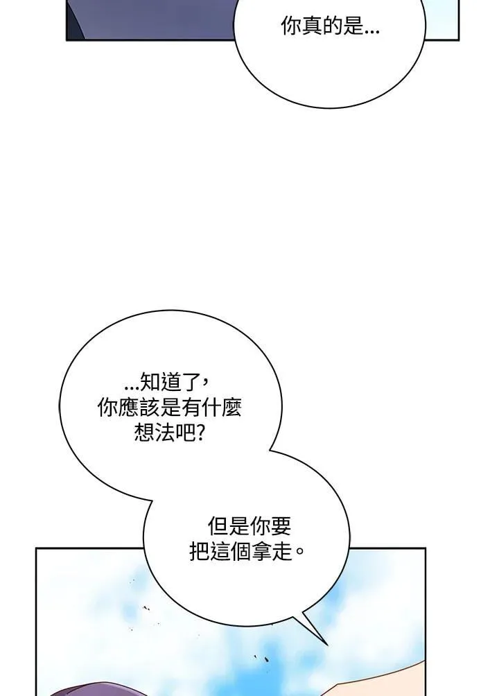 第82话 第132页