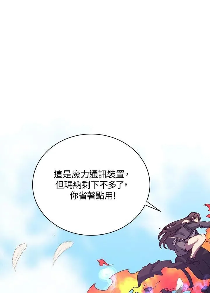 第82话 第134页