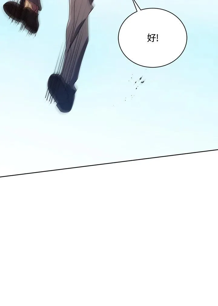 第82话 第136页