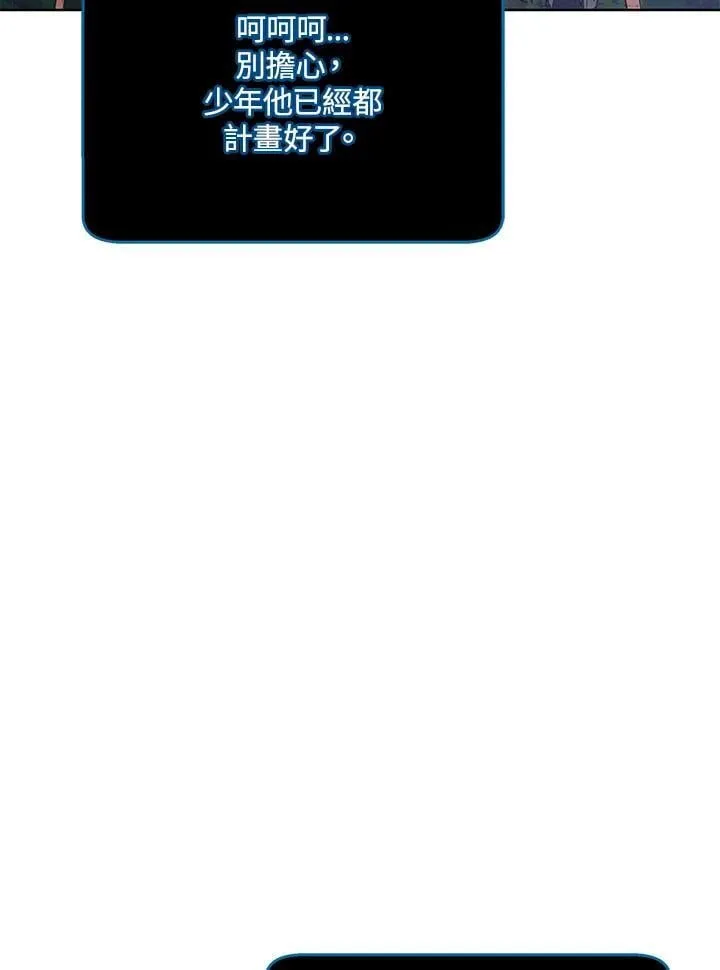 第82话 第144页