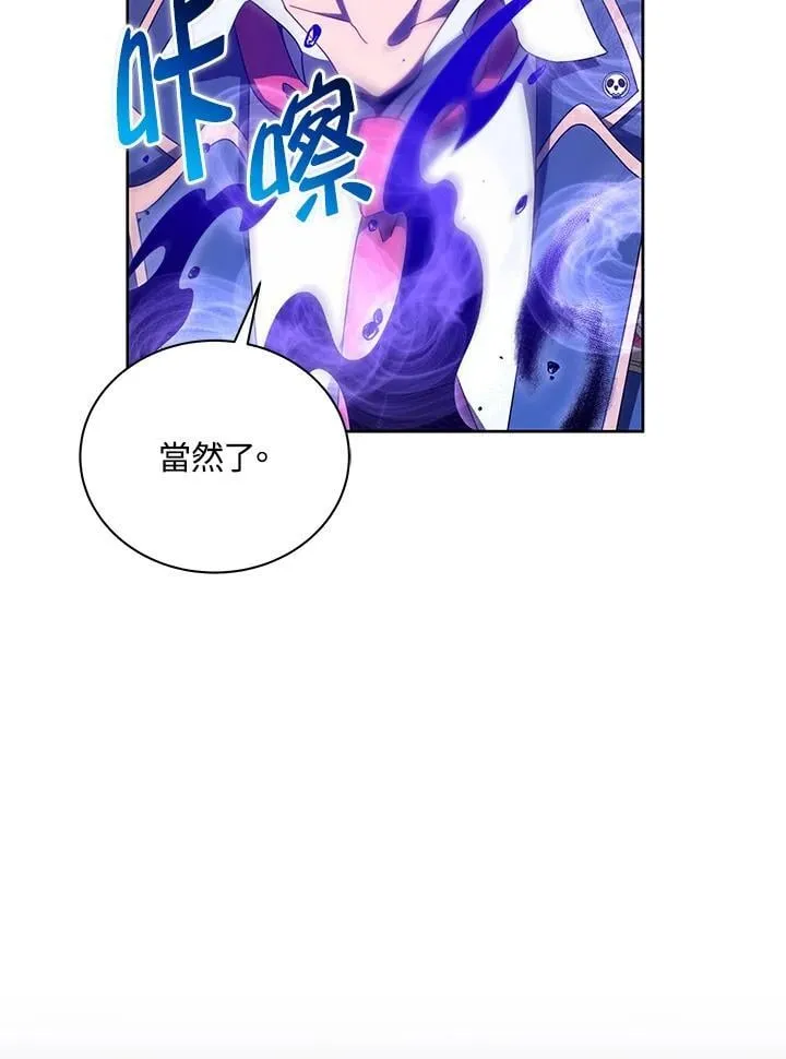 第82话 第146页