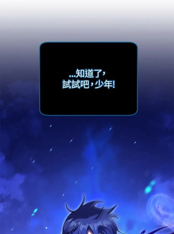 第82话 第147页