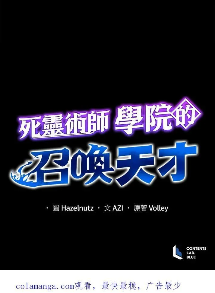 第82话 第156页
