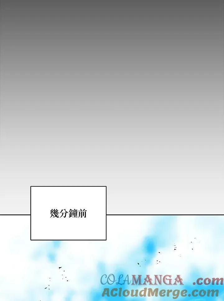 第83话 第5页
