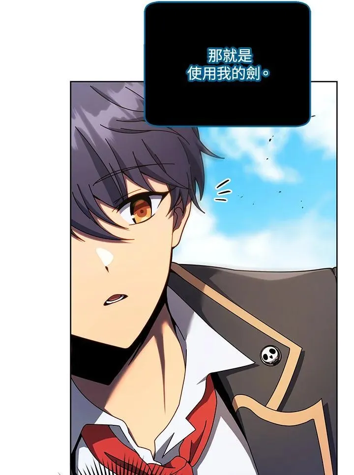 第83话 第10页