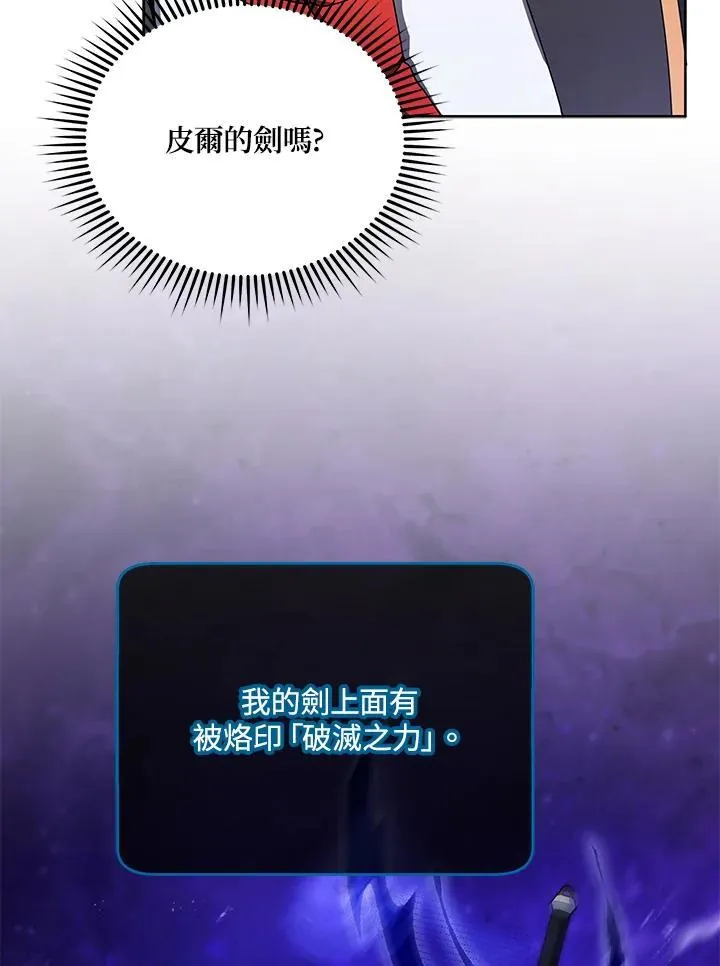 第83话 第11页