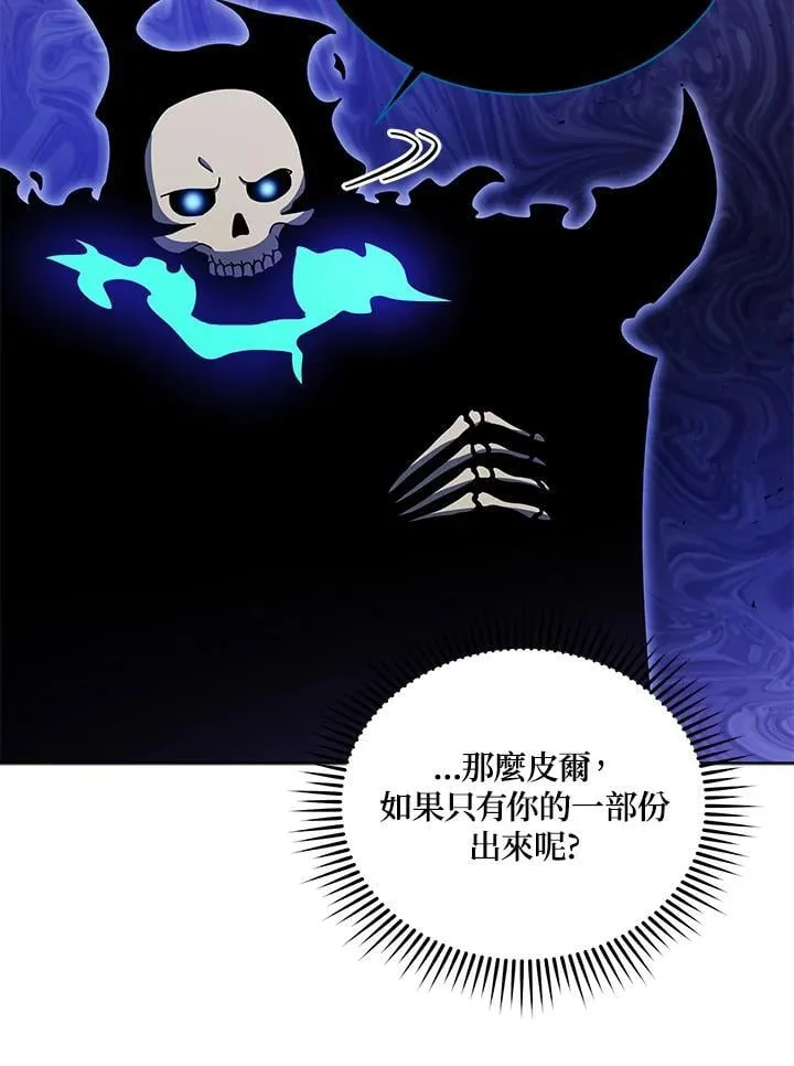 第83话 第16页