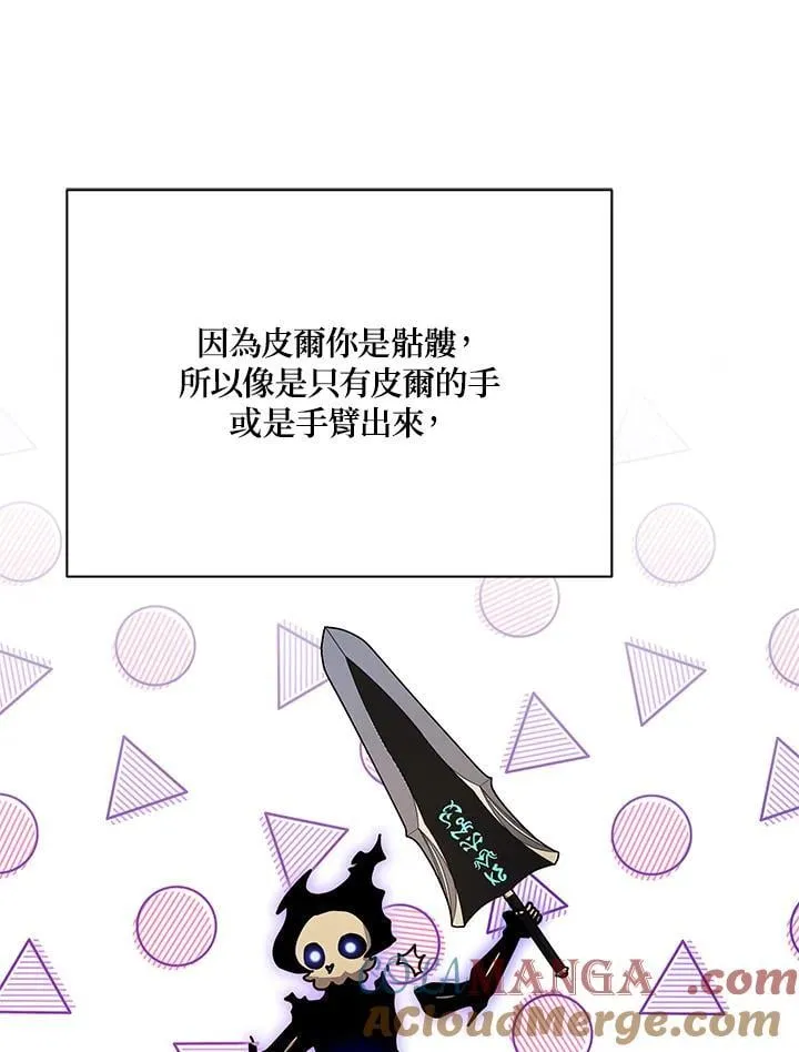 第83话 第17页