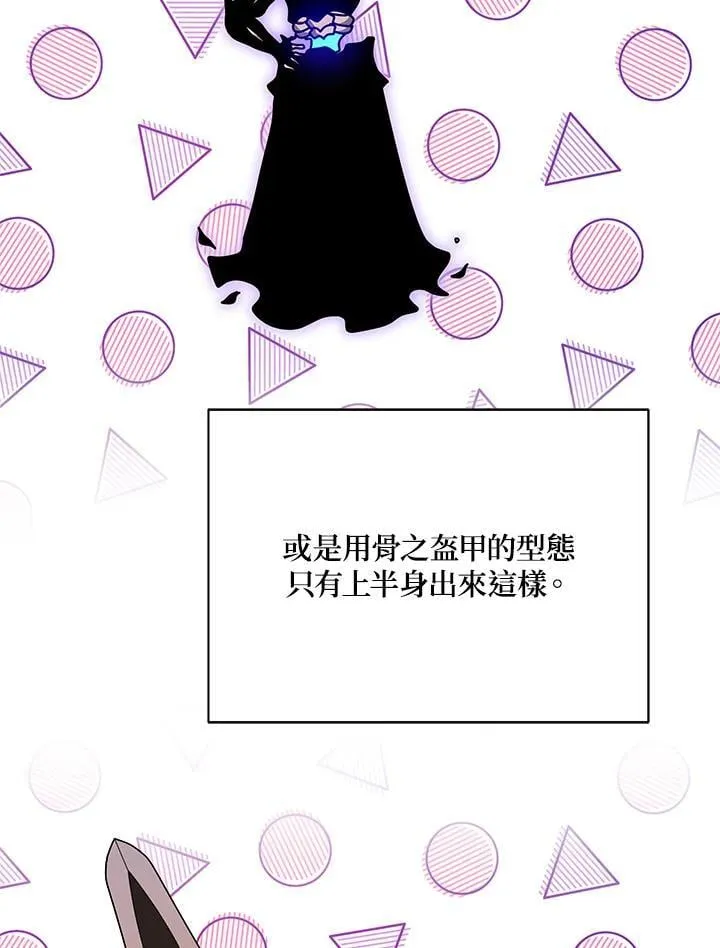 第83话 第18页