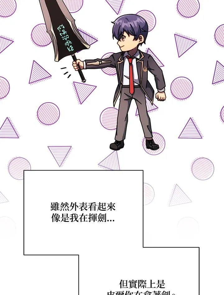 第83话 第19页