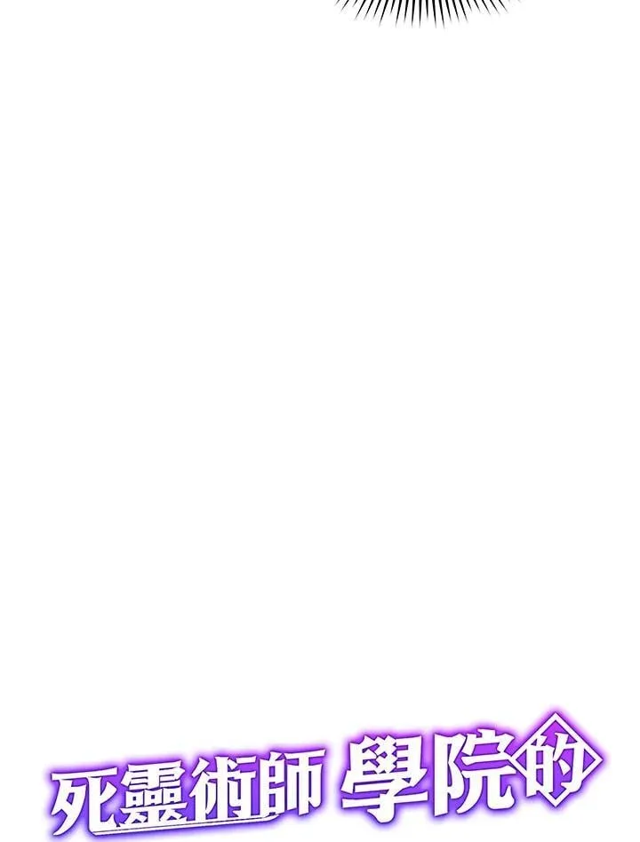 第83话 第22页