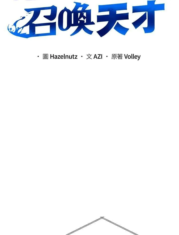 第83话 第23页