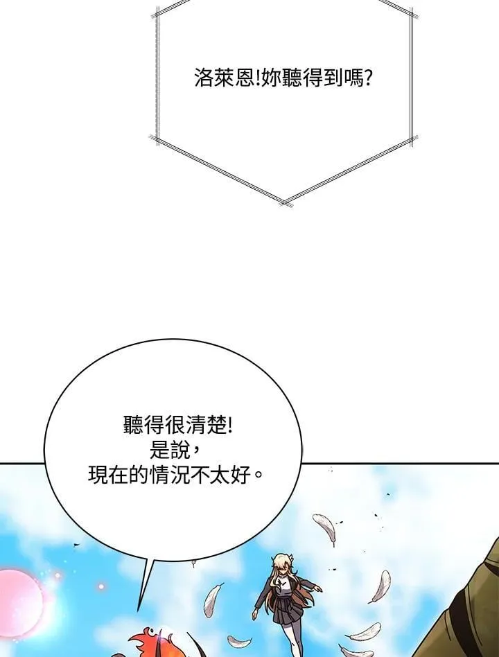 第83话 第24页