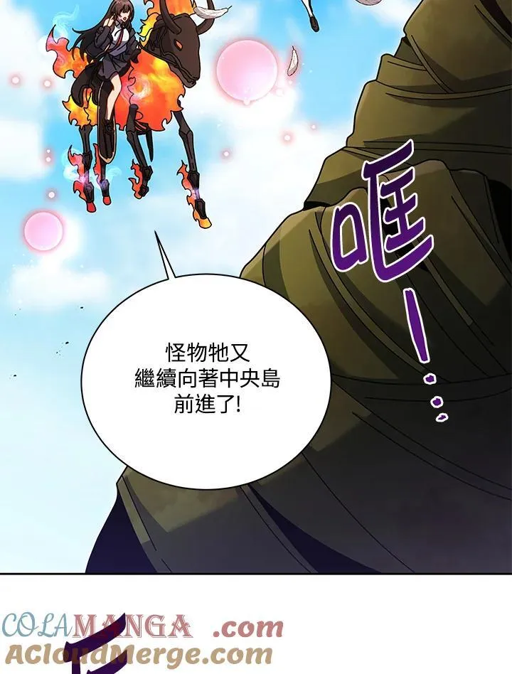 第83话 第25页