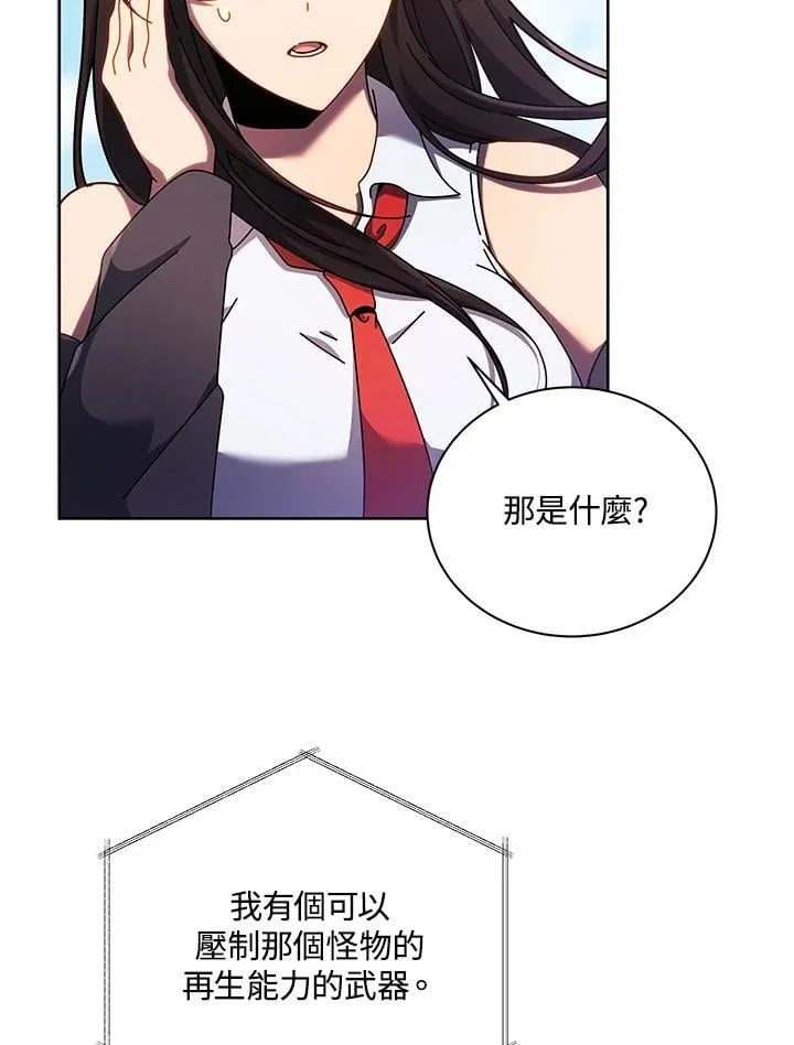 第83话 第27页