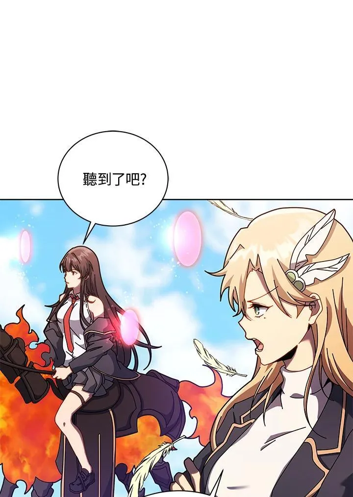 第83话 第30页