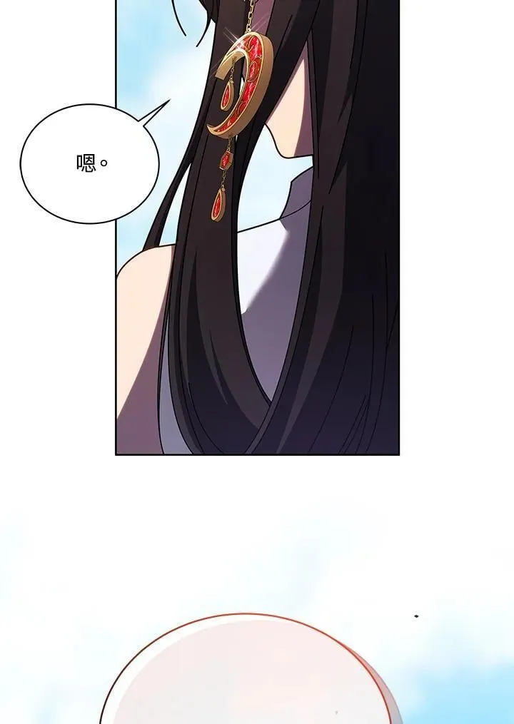 第83话 第32页