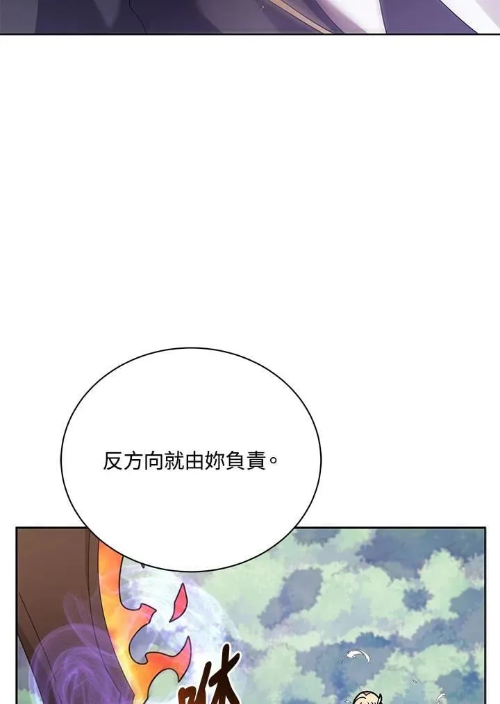 第83话 第35页