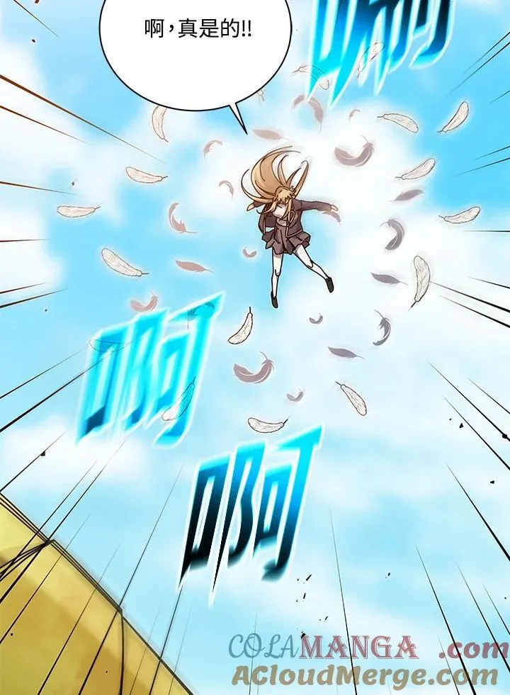 第83话 第41页