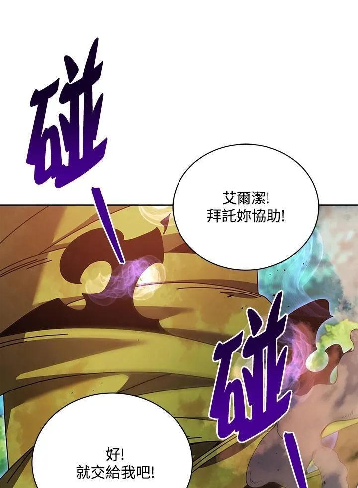 第83话 第43页