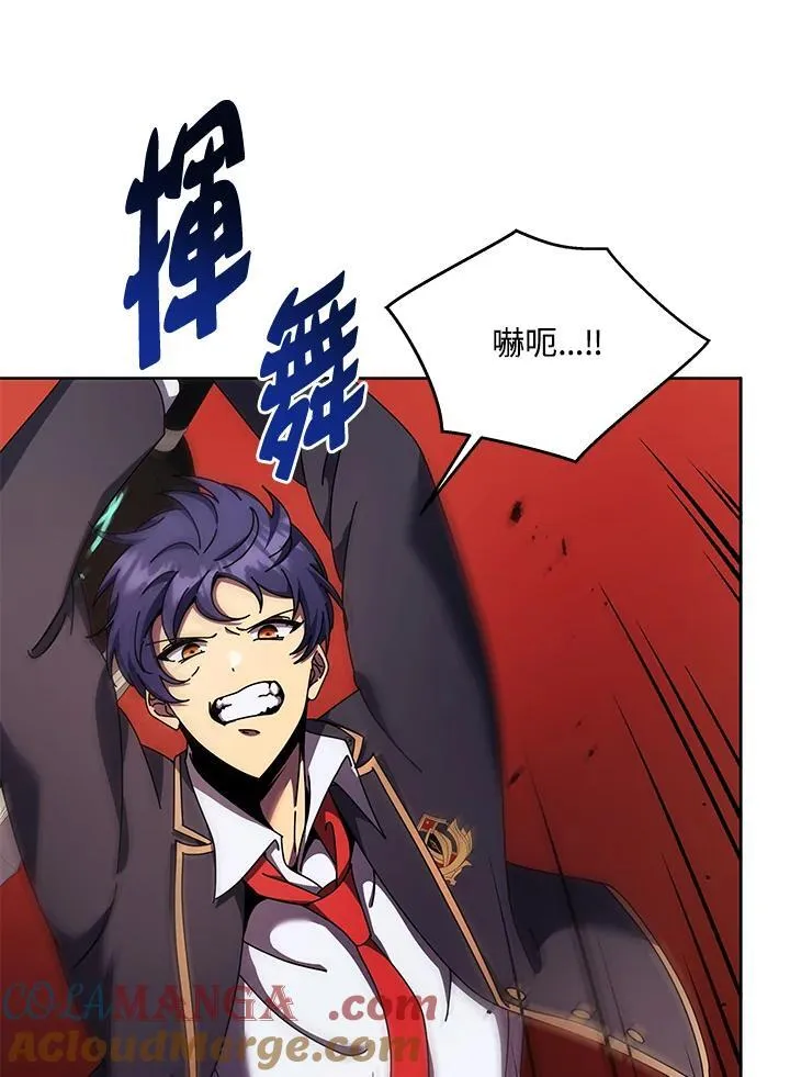 第83话 第45页