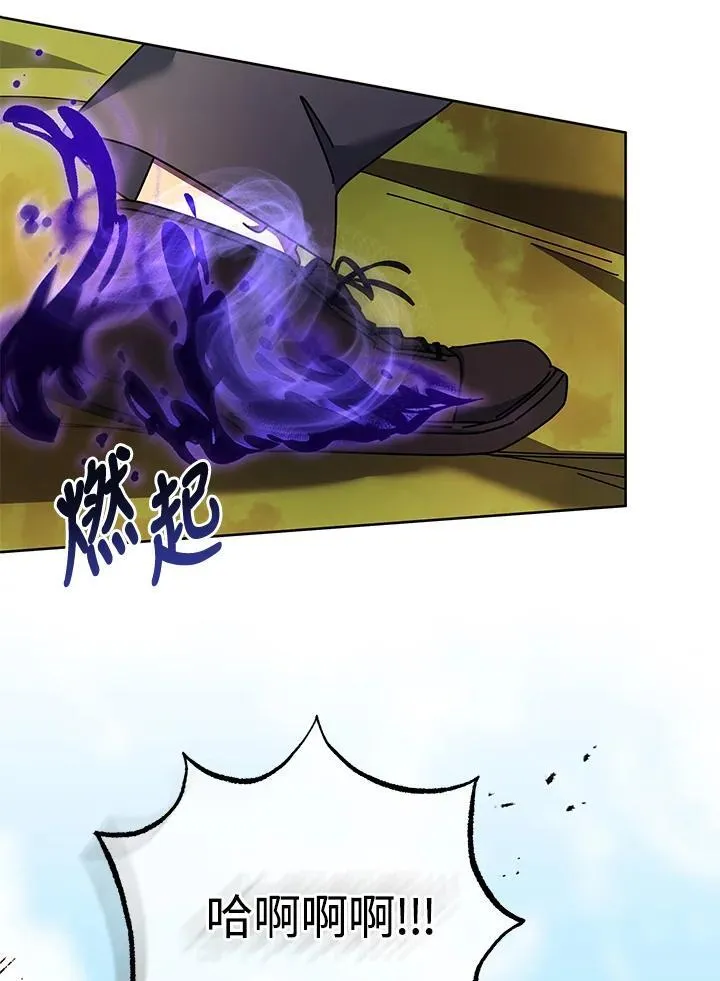 第83话 第48页