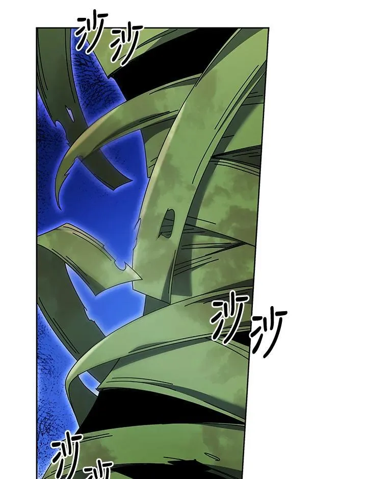 第83话 第51页