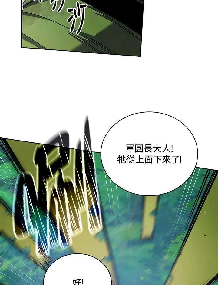第83话 第52页
