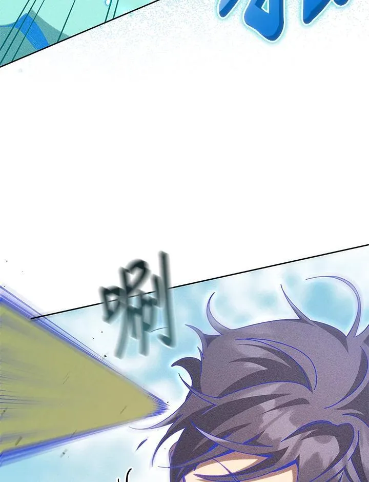 第83话 第55页