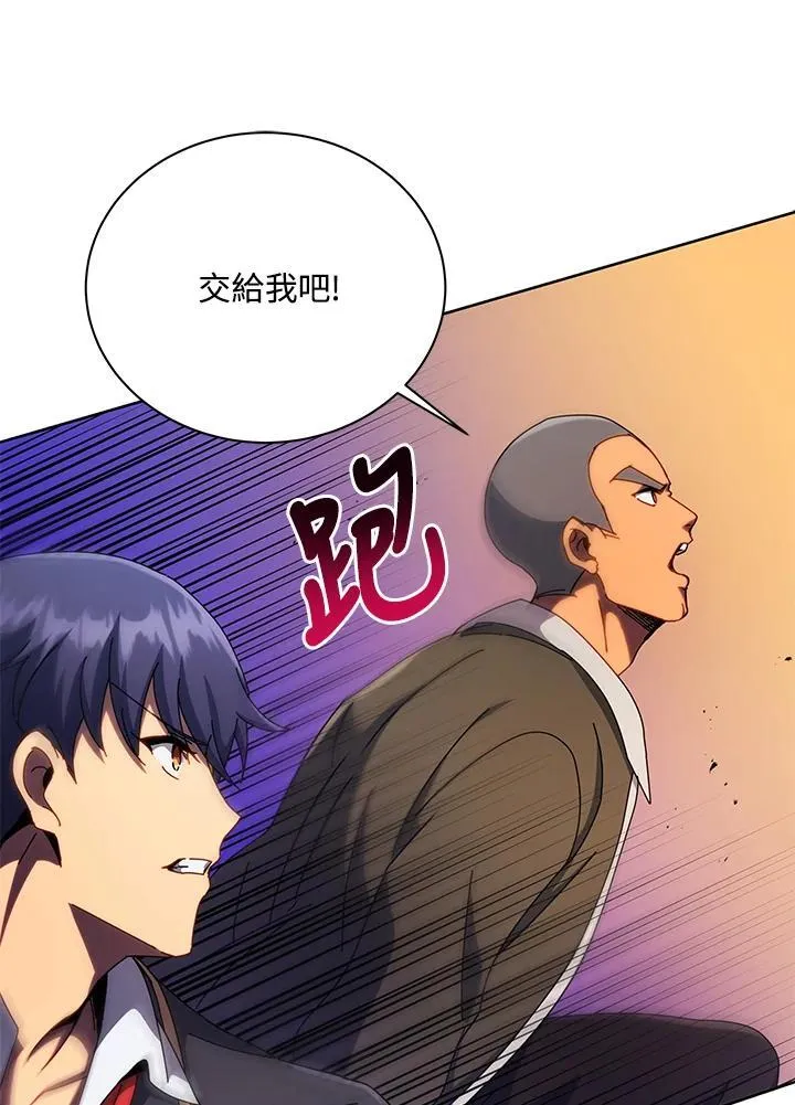 第83话 第63页