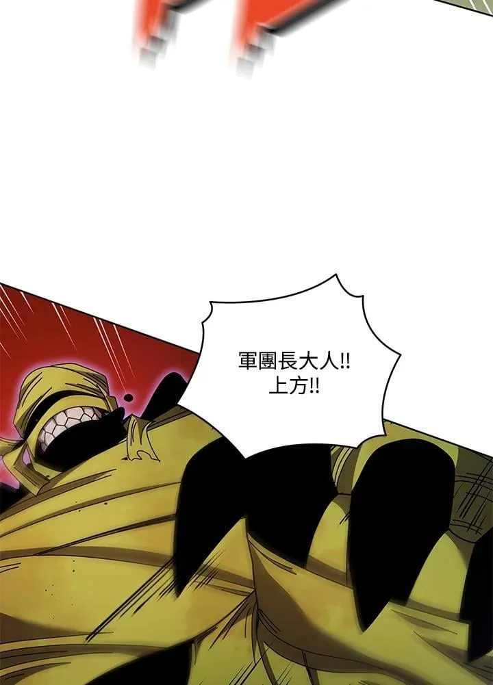 第83话 第66页