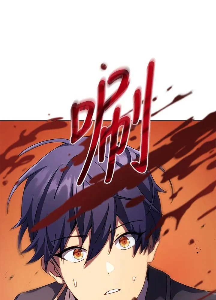 第83话 第68页