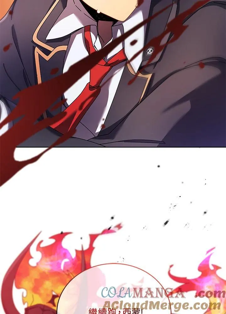 第83话 第69页