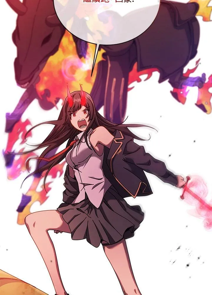 第83话 第70页