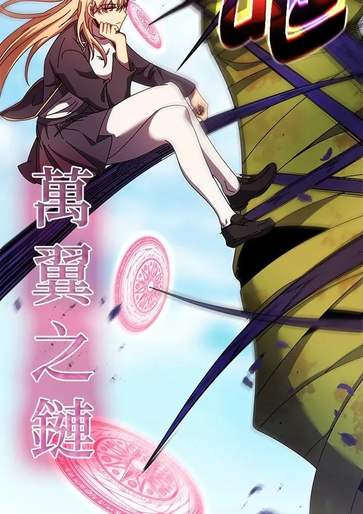 第83话 第76页