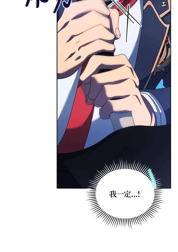 第83话 第78页