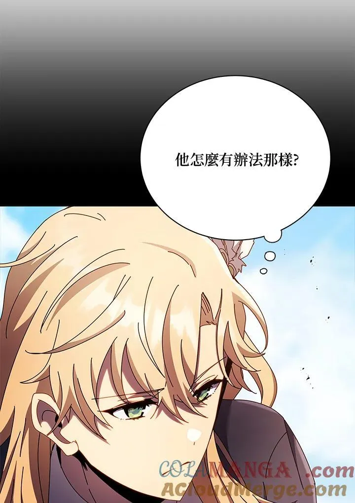 第83话 第81页