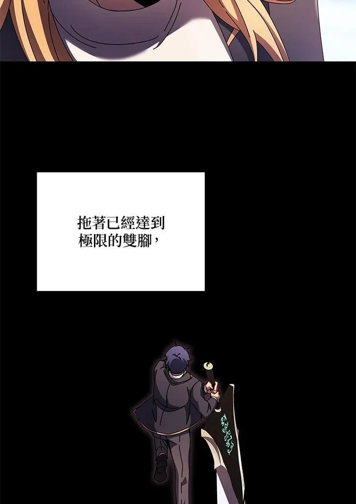 第83话 第82页