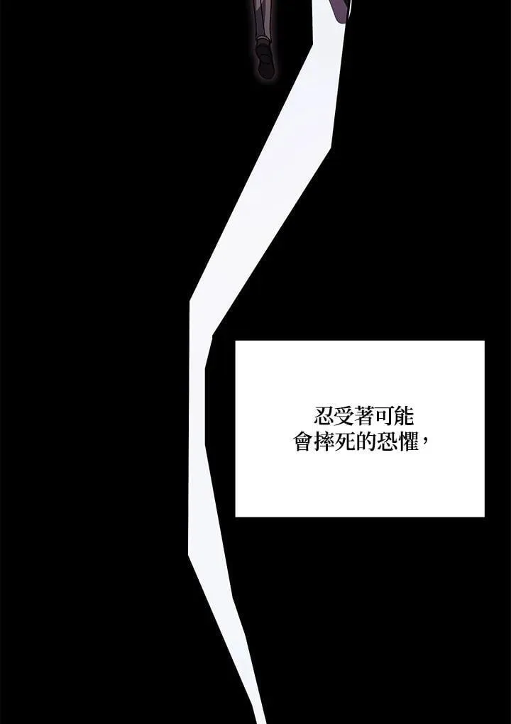第83话 第83页